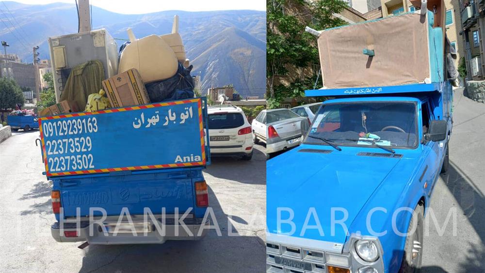 نیسان بار شهرستان