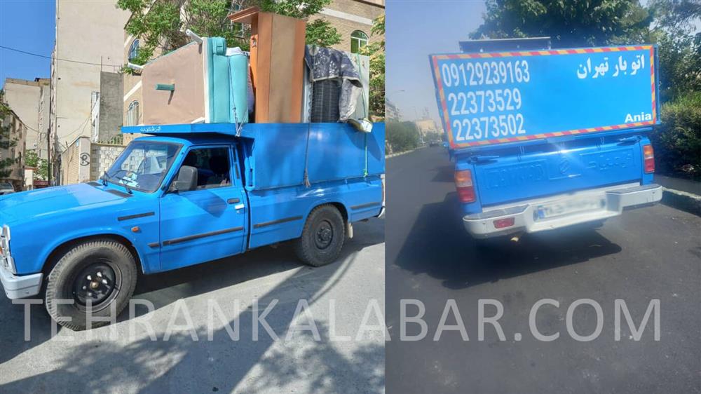 ارسال بار به شهرستان با وانت