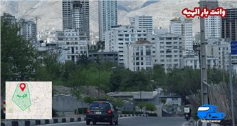 وانت بار الهیه